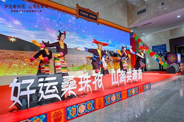 “好运桑珠孜·山海共潮音”西藏唐卡艺术展暨藏品入青活动在青岛启动