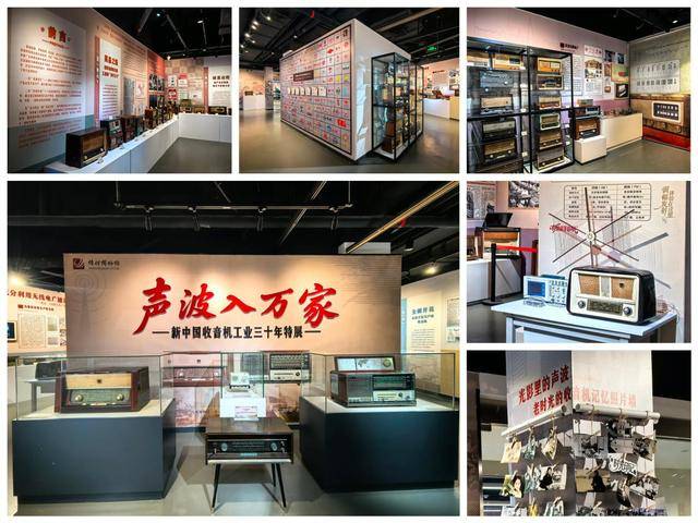 文化观察丨收音机：声波里的时光记忆