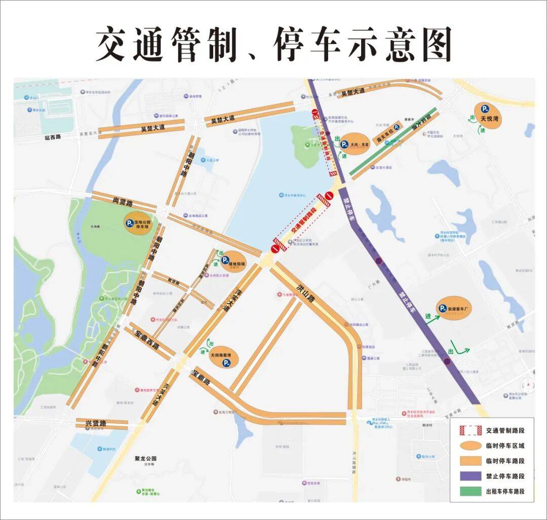 去萍乡群星演唱会看这篇就够了！