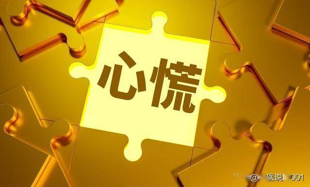 心律不稳别慌！3种经典中成药平稳心律，长期服用安心，一文讲透