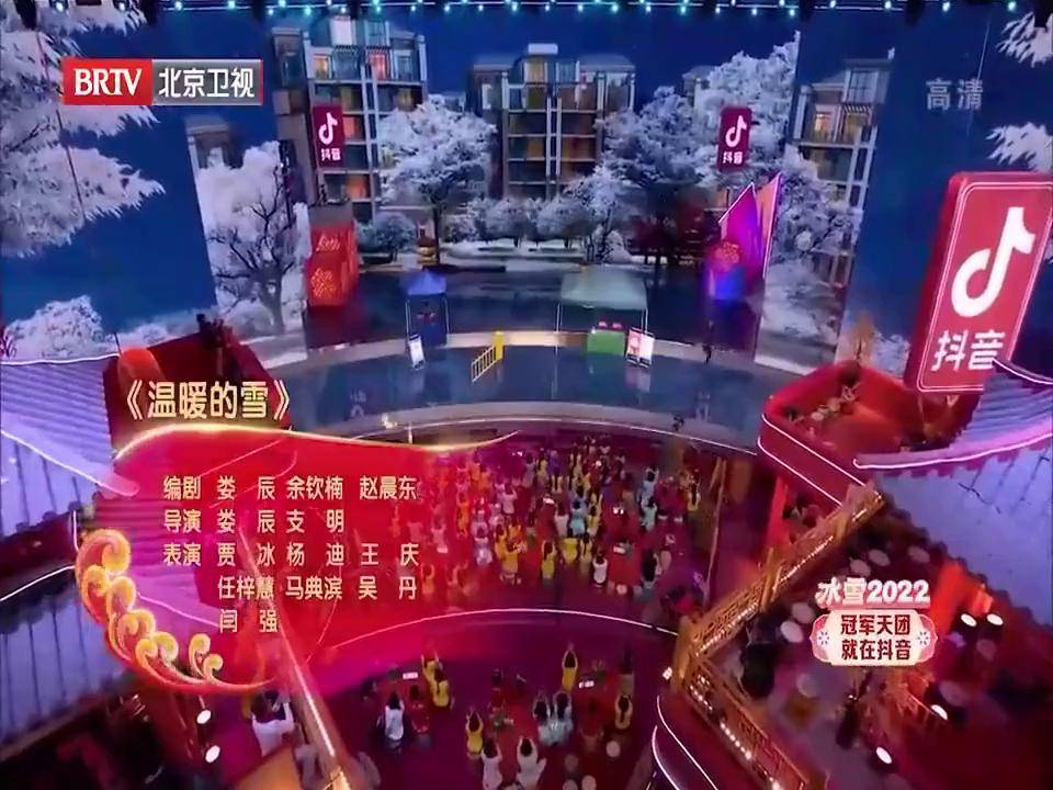 小品：要么说还得是贾冰呢，跟任梓慧爆笑接歌，给我乐服了！
