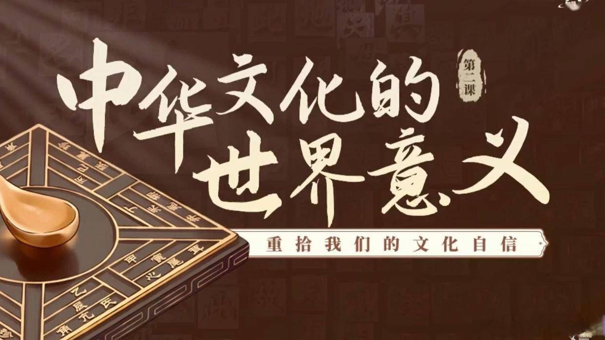 为什么一提文化，我们国人的思维就突然跳到了古代历史？是我们把历史与文化混淆了？还是因为当代没有文化，只有古代才有文化？或者我们压根都不知道文化究竟是指什么？历史是客观的岁月历程，不是文化，因为文化是创造性思想和创造性行为，核心本质是创造！古代有哪些震惊世界的创造性思想？当下又有多少惊世骇俗...