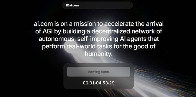 顶级域名“AI.com”以7000万美元转手 刷新历史交易纪录
