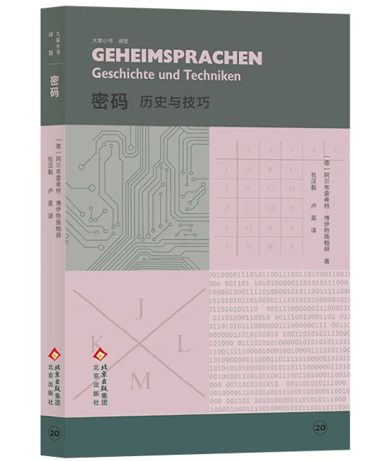 每周新书新作 | 奔赴春日山海