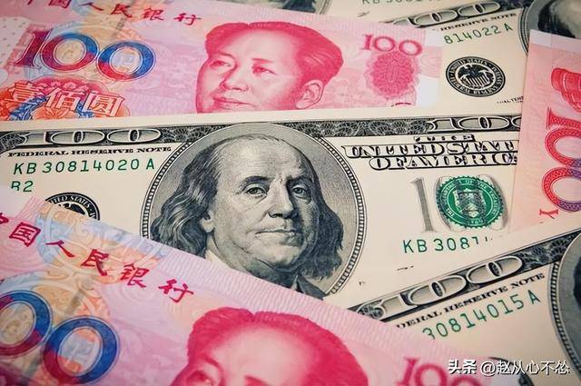 全球货币大洗牌：欧元占比25.6%，人民币连续跌破3%，什么原因？