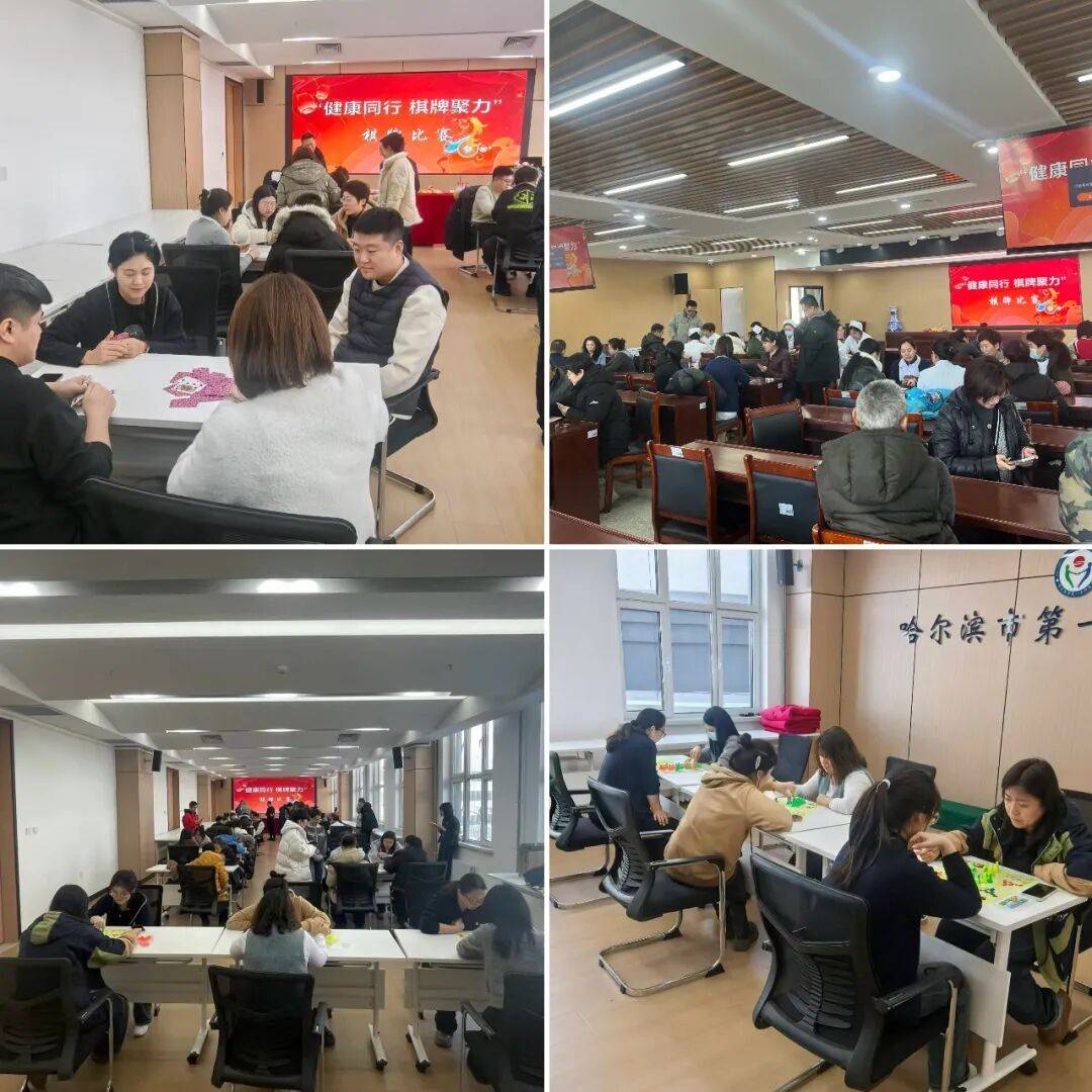 哈尔滨市第一金贝娱乐官网 - 注册送88元彩金专科医院棋牌比