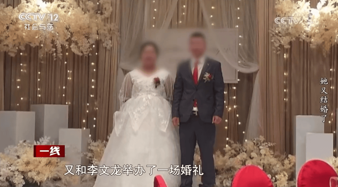 女子1个月结婚2次孩子竟是第3人的