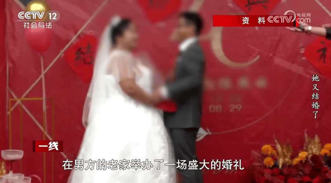 女子1个月结婚2次孩子竟是第3人的