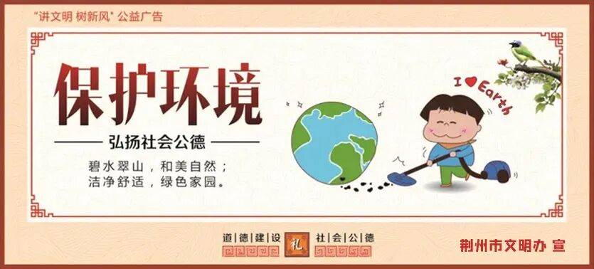 楚韵课堂习竹编技艺 简牍雅韵传荆楚文明