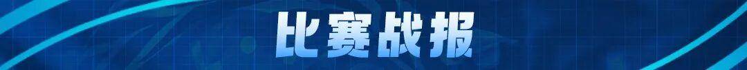 西甲联赛免费高清直播＋实时赛程积分榜＋竞彩预测全覆盖（2025赛季）客场不敌黄潜新援首秀献助攻