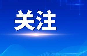 “厦门城市可信数据空间”互联网入口开放试运行