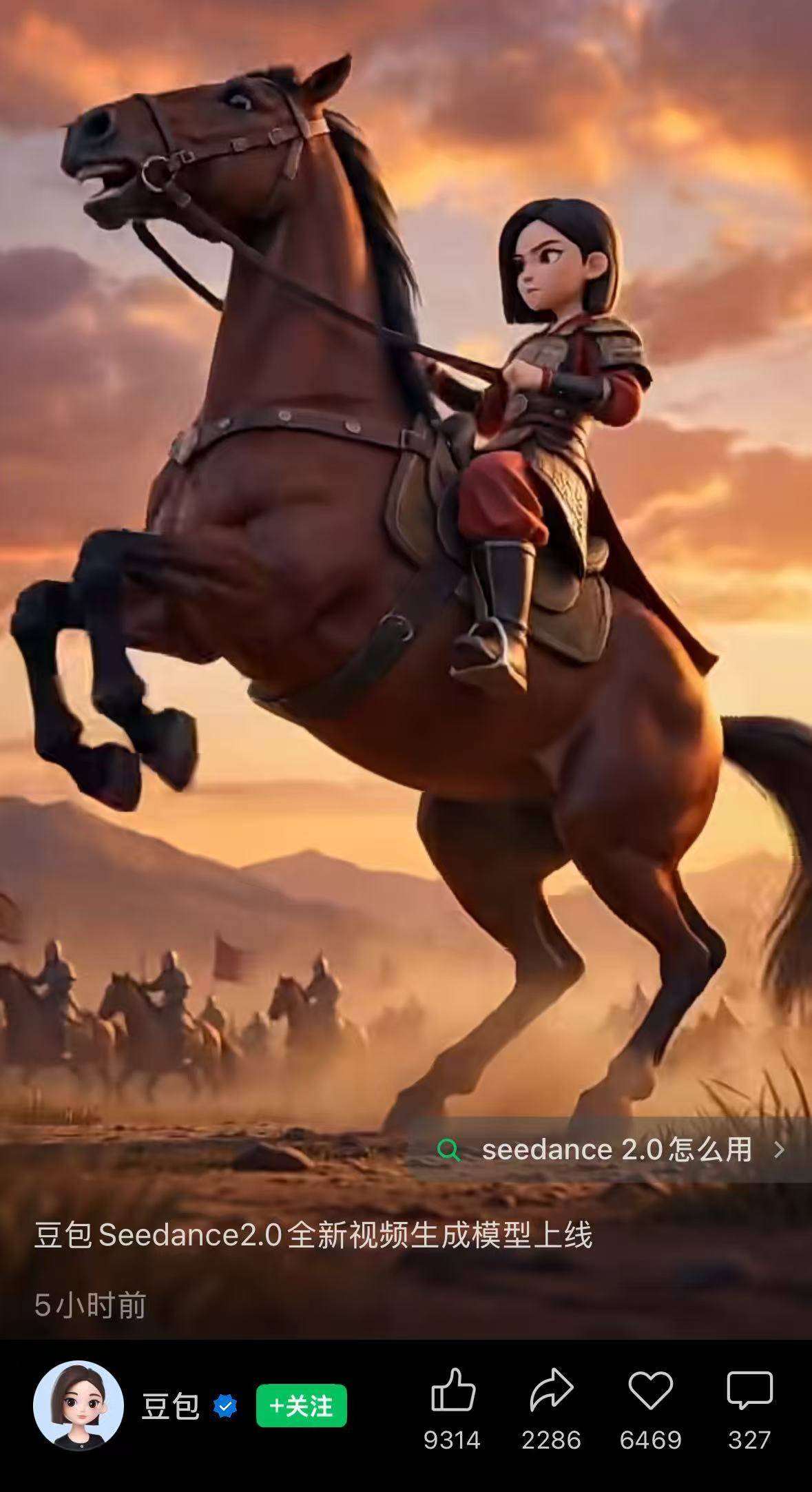 Seedance2.0海外爆火！马斯克惊叹：发展速度太快了！美国导演：可能会搞垮好莱坞……