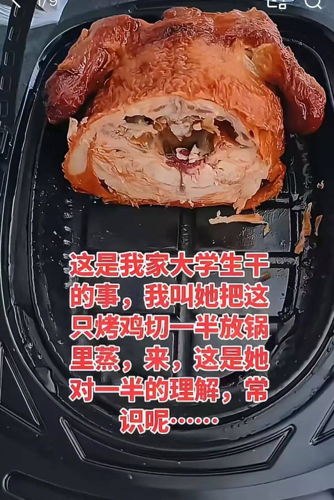 “生活中有这么多人没有常识...？”哈哈哈常识也是要经历过才明白啊！