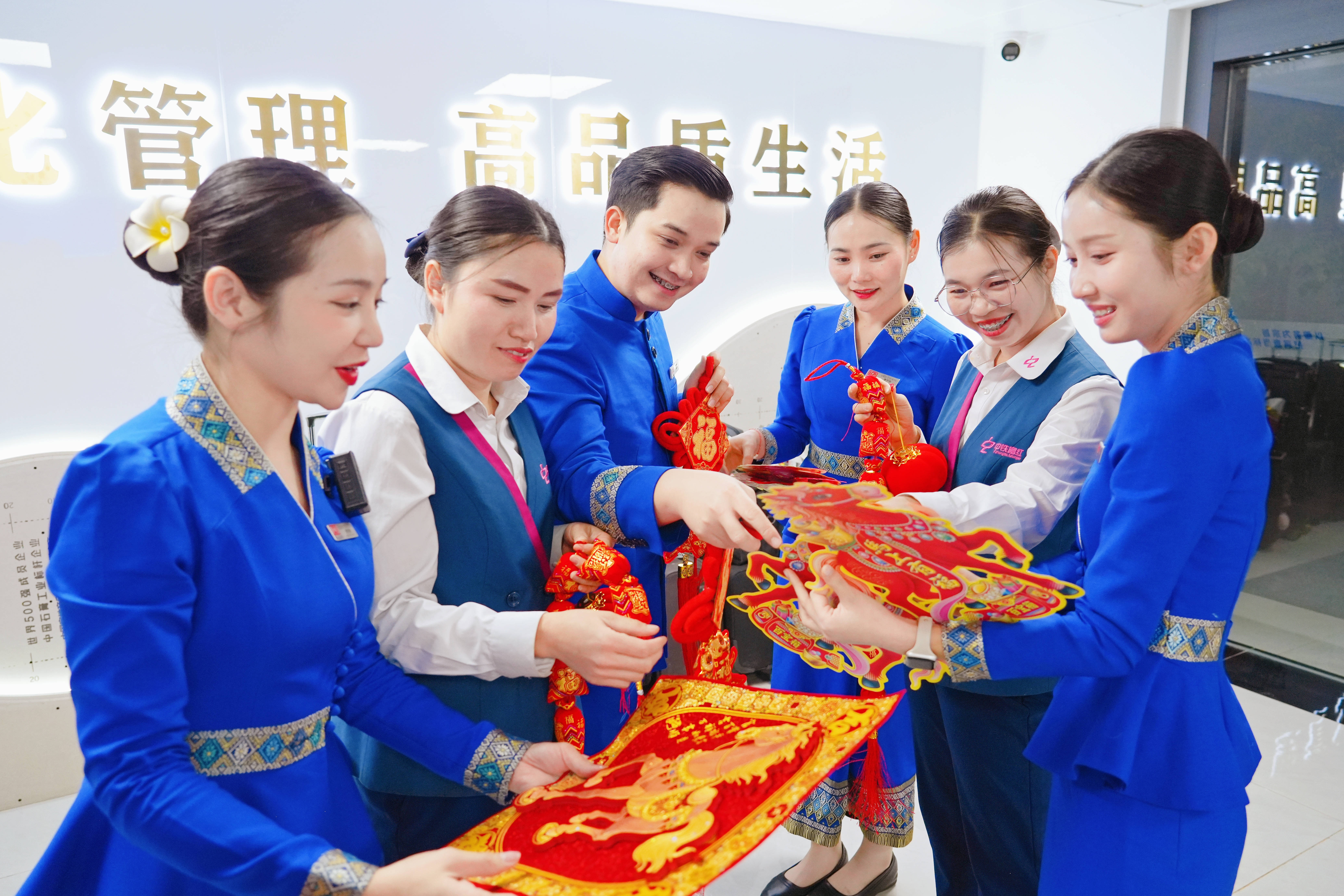 华体会- 华体会体育官网- 体育APP下载新春走基层｜老挝乘务员体验中国年