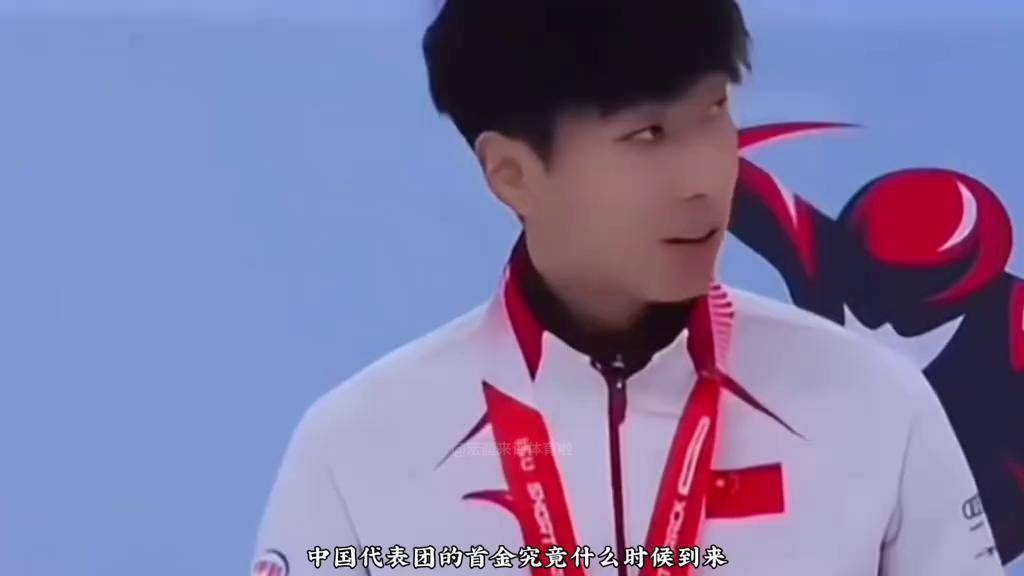中国首金究竟何时来?孙龙的坚持林孝埈的不放弃,比首金更可贵
