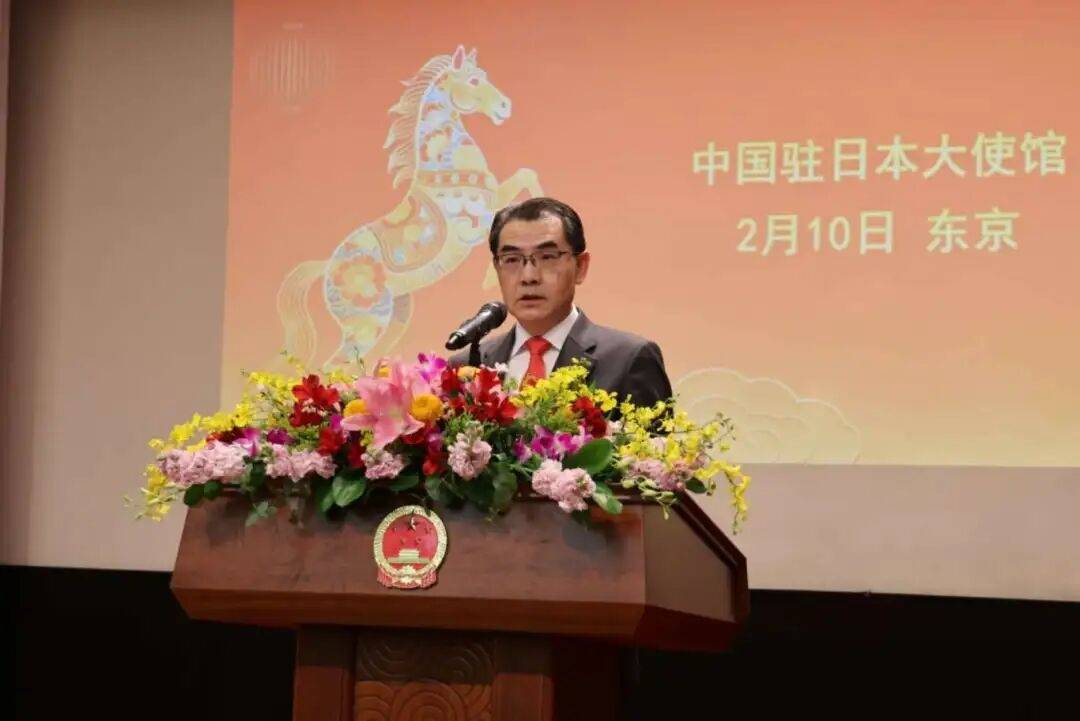 中国驻日大使：当前中日关系陷入邦交正常化以来最严峻困难局面，责任完全在日方