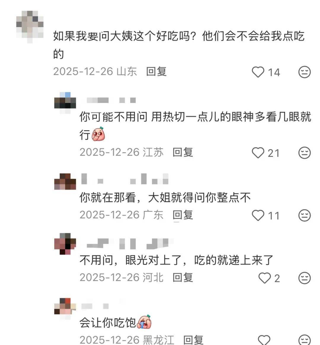 图片[5]-比除夕更早吃上硬菜的人，在东北的绿皮上 -华闻时空