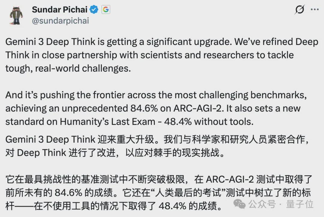 姚顺宇谷歌首秀,Gemini新模型刷爆SOTA:仅剩7人捍卫碳基编程