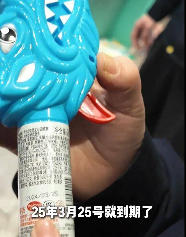 小飞象孕婴店被查处:店内奶粉、奶嘴、零食等多款商品过期(图3)