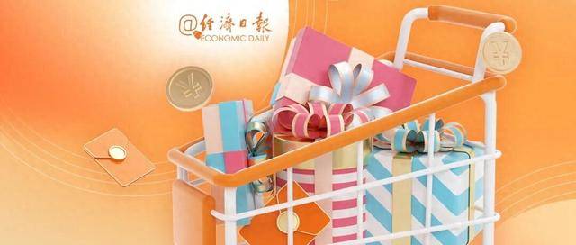 推动物价合理回升我们该怎么花钱？多宝体育- 多宝体育官网- APP下载