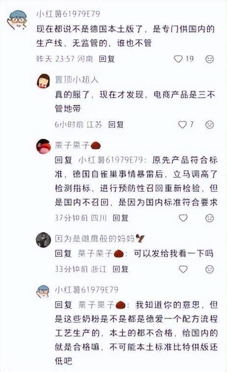 爱他美(Aptamil)奶粉标榜德国原装:特供操作滋生消费误区(图9)