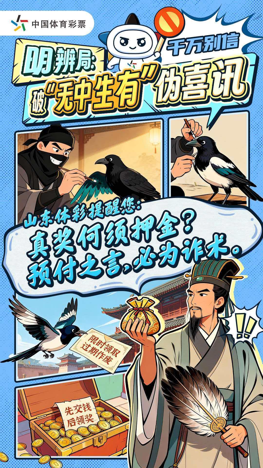 2025权威合法彩票平台_赛车_时时彩_