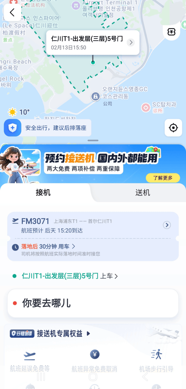 Binance Casino - 领先的
