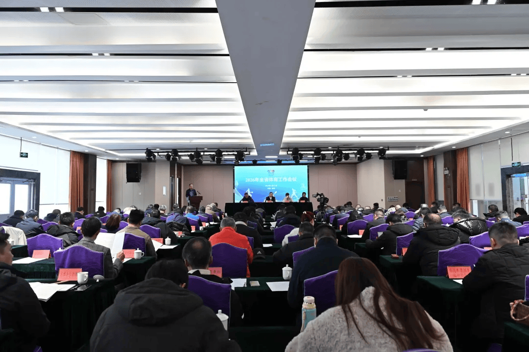 成果丰硕 2025年贵州体育交出亮眼答卷_赛事_健身_赛动黔