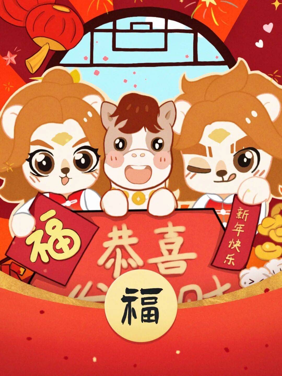 诸事大吉头像
