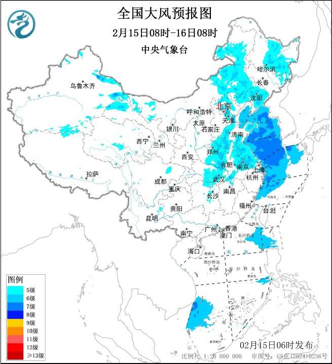 中央气象台:大风预报24小时(02/15)_网站_来源