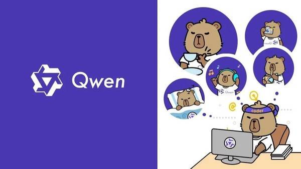 阿里除夕夜将开源Qwen3.5模型 采用原生多模态架构