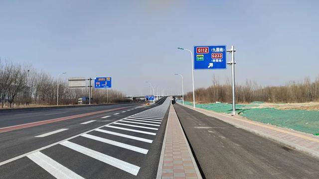 北辰又一高速出入口匝道开通！_开发区_九园公路_外环线