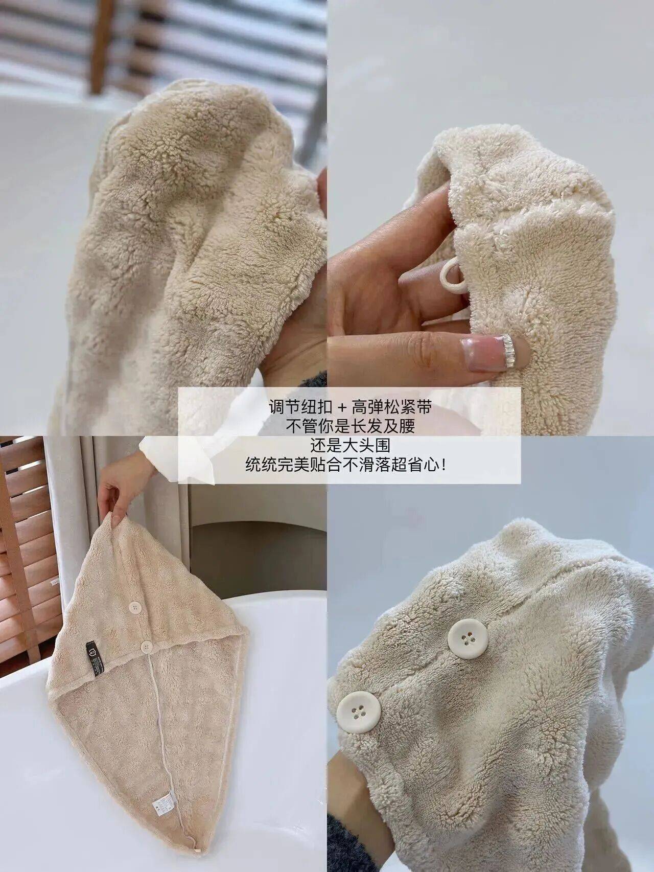 奶猫绒系列毛巾199?三条干发帽199?两条新年浴室焕新