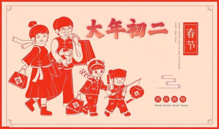大年初二,转妹家!这些客家习俗你都知道吗?_女儿_女子_女婿