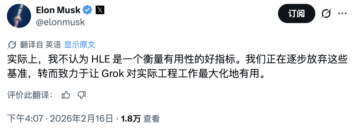 刚刚，马斯克新模型撞车Claude，口碑崩了