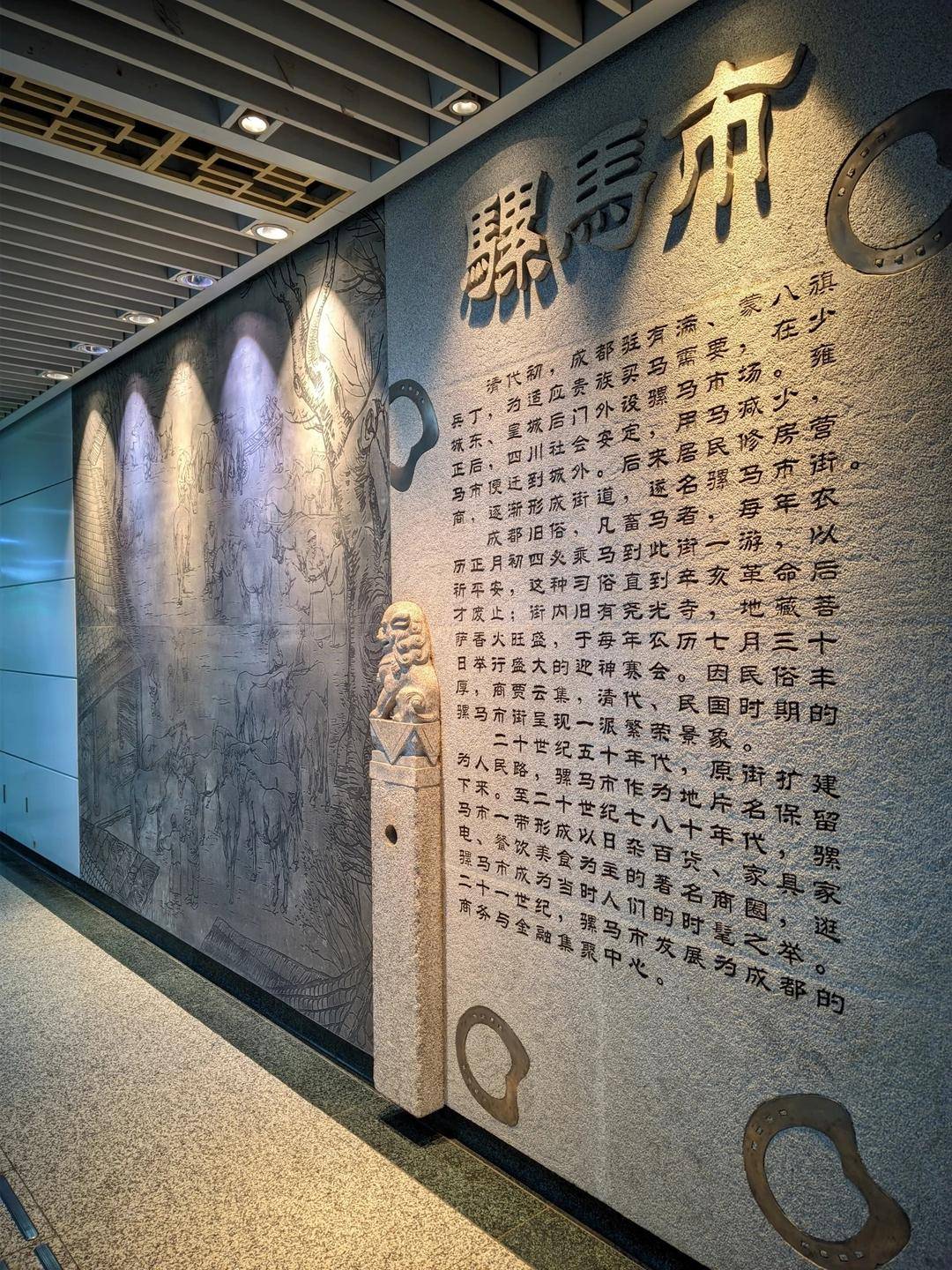 笑不活了！成都的马街马巷 全是古代 “停车场”“车管所” 新春走基层半岛体育- 半岛体育官方网站- APP下载