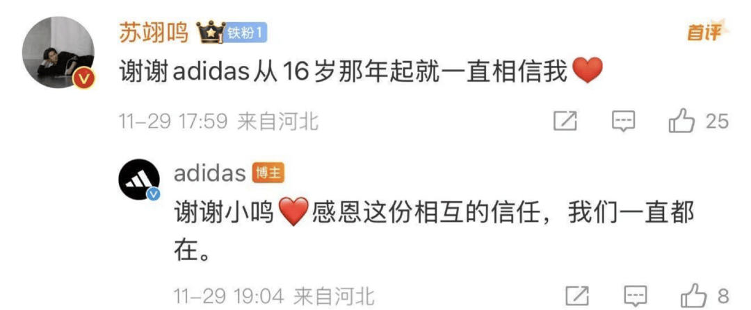 IM电竞官网 - 专业电竞投注平台注册登录送体验金从造神到归人苏翊鸣的这四年