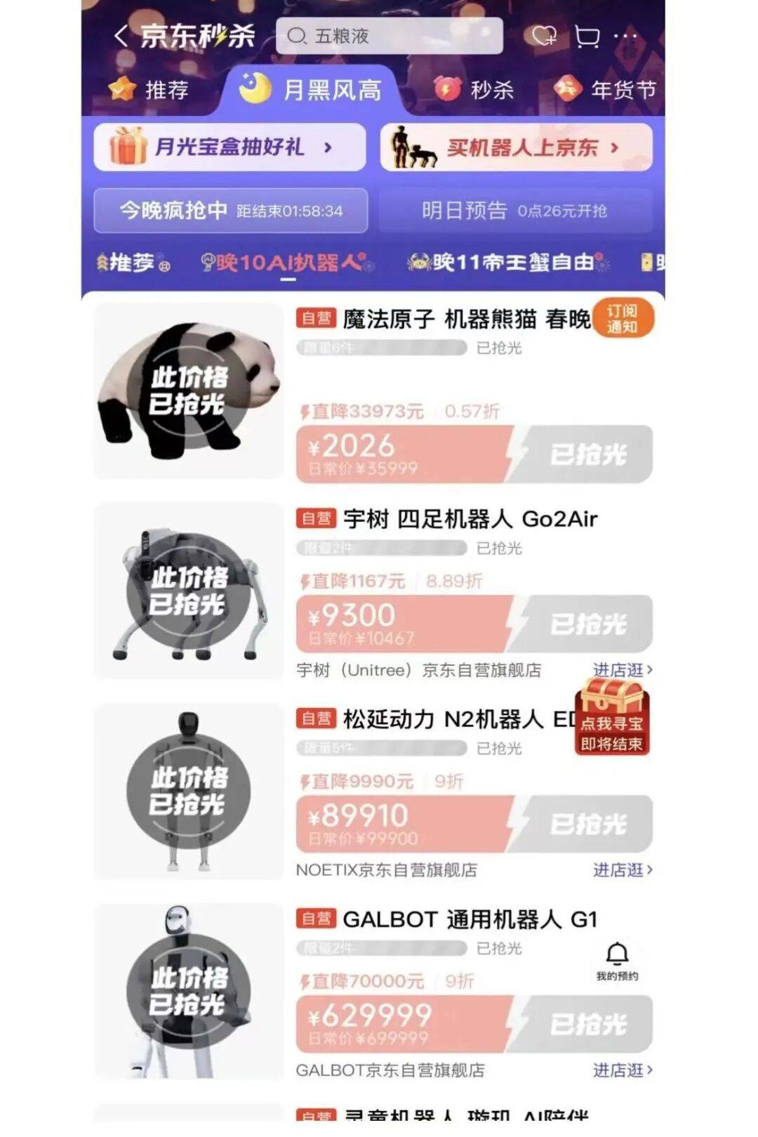 2025年最佳加密货币赌场排行榜 USD