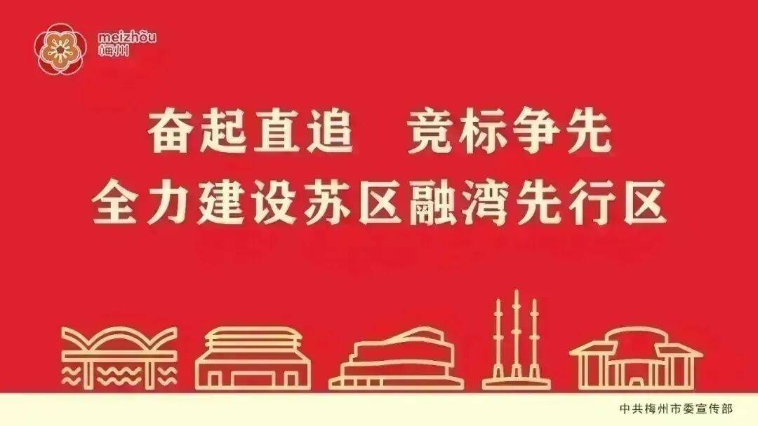 旧貌换新颜,幸福度佳节!大埔枫朗镇借力“百千万工程”打造宜居宜业和美圩镇_群众_建设_农贸市场