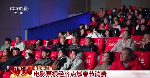 XKTY.COM星空体育-“电影+”串起千店百业票根成激活全链条消费新引擎