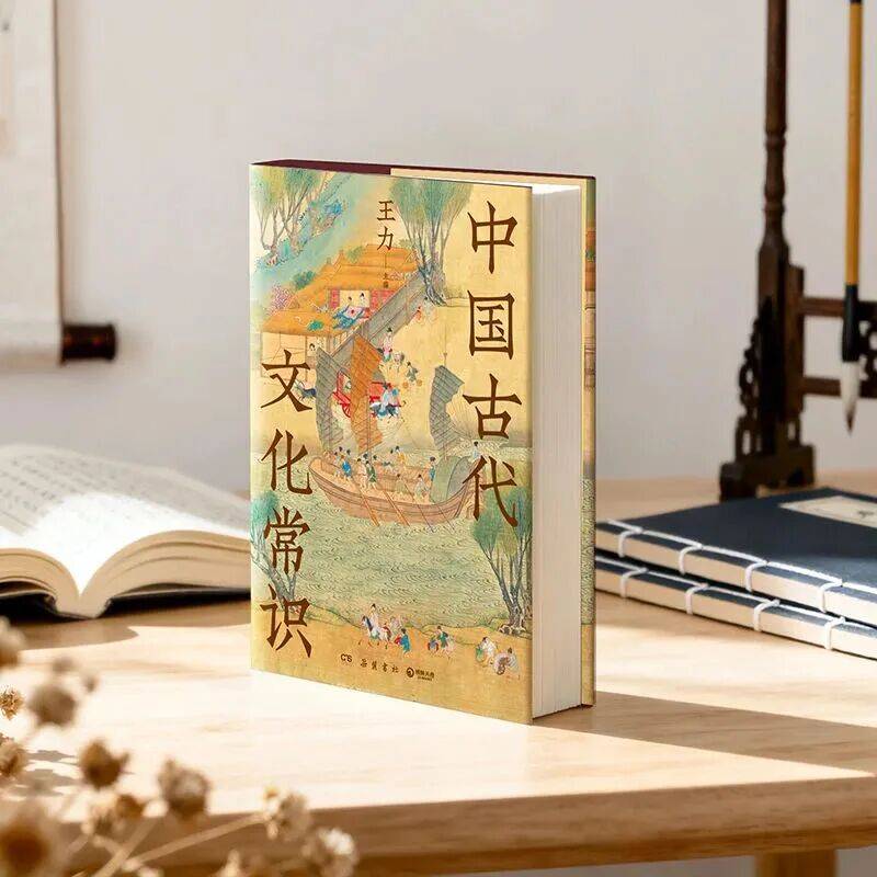 火了40年的中国古代文化奇书，把中国传统文化讲透了_整本书_生活_经典