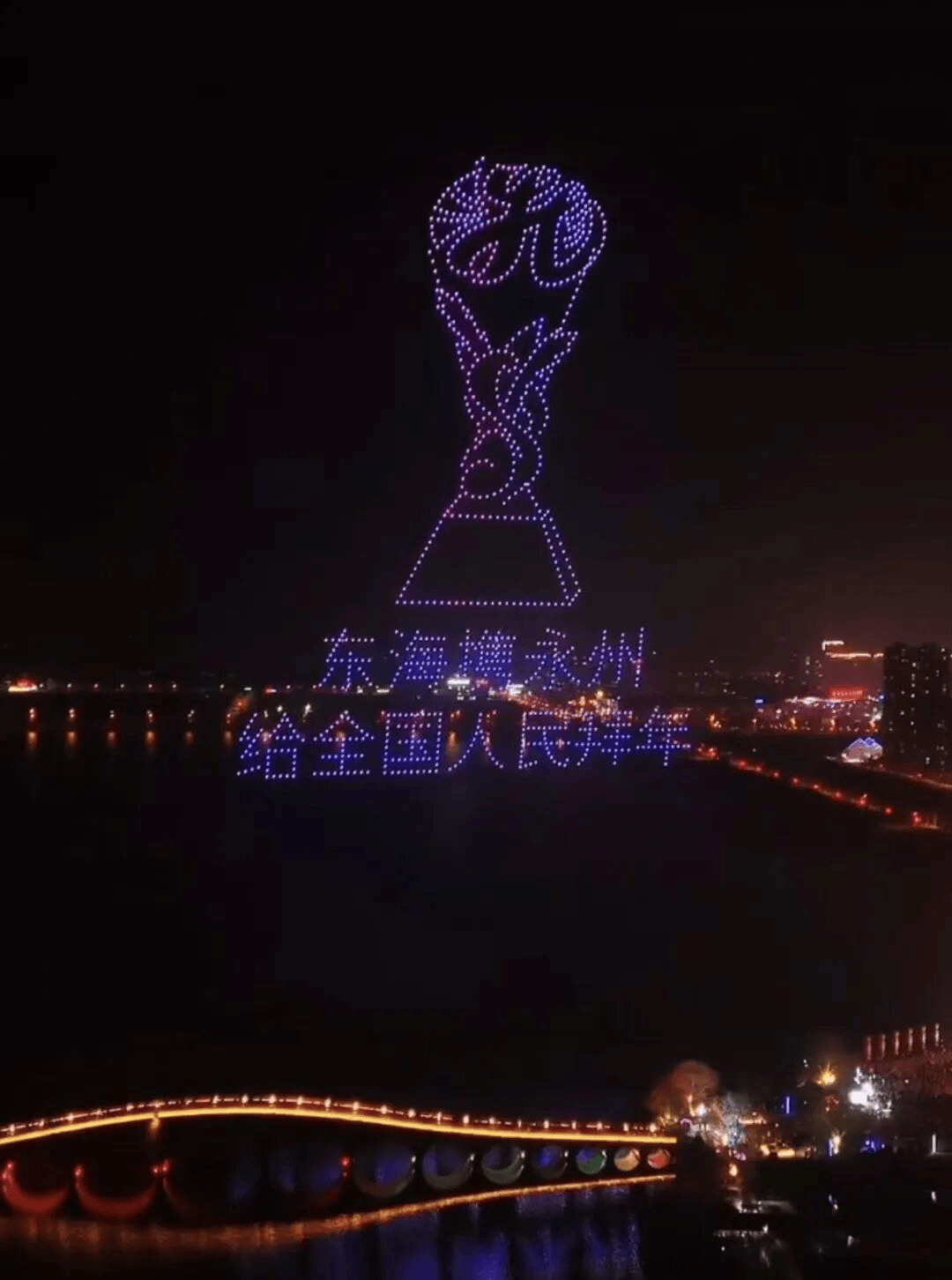 江苏东海春节活动精彩纷呈_：“福如东海”新春盛宴