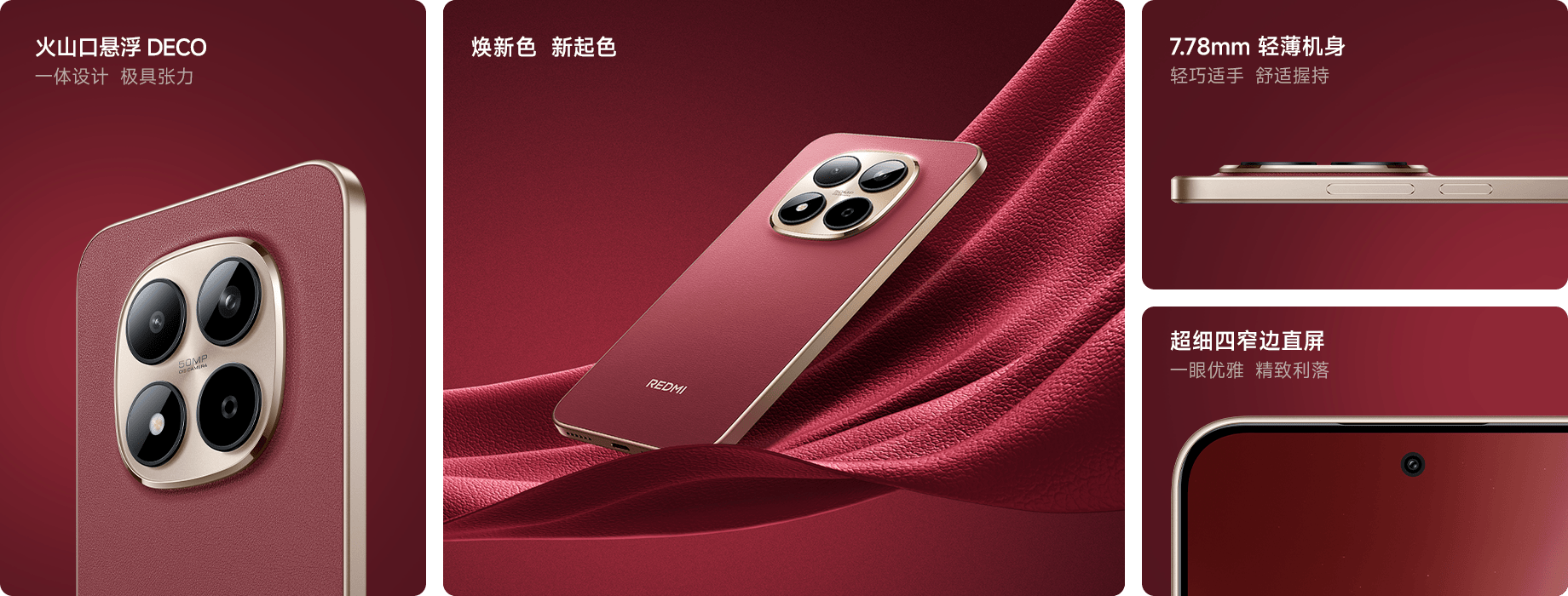 iPhone 18 Pro首发深红色,苹果要重启颜色营销了?