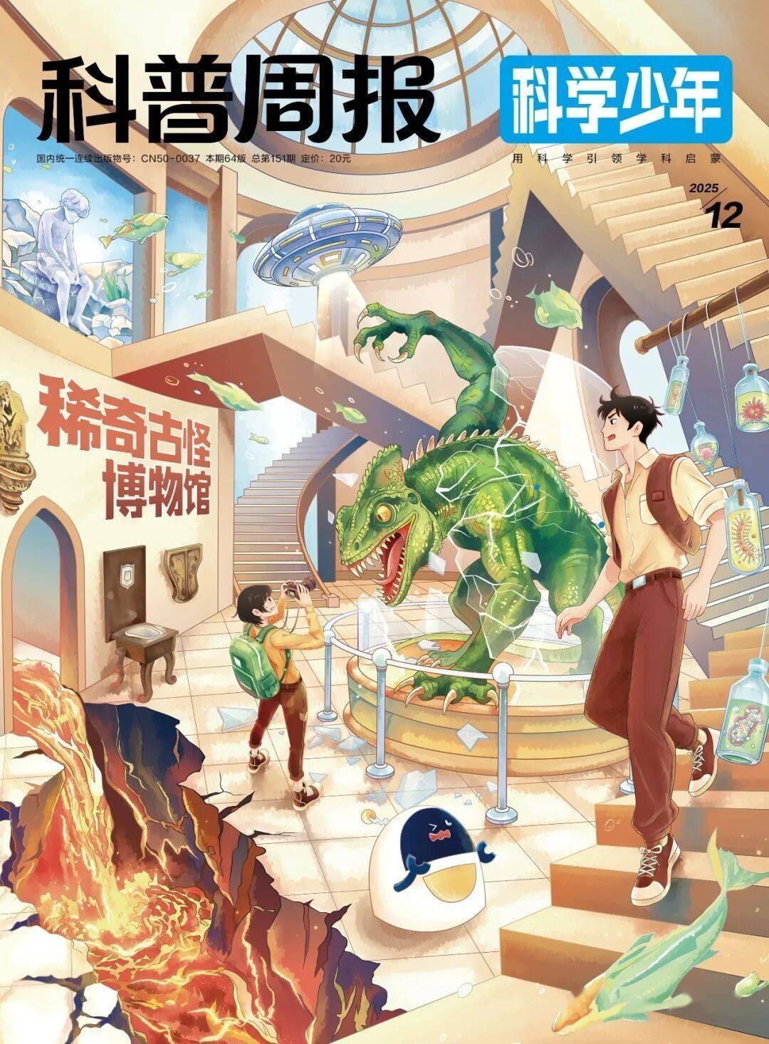 老人要花好几万去买保健床如何阻止?