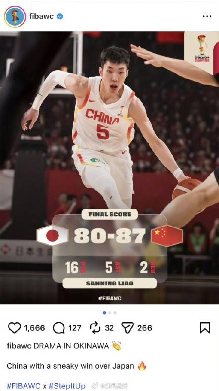 FIBA修改中国男篮赢球文案，国际篮联公信力遭受质疑