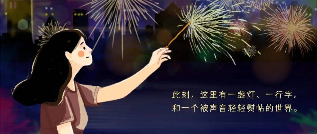 主播夜读|等光的人,也在慢慢发光_陇南_生活_世界