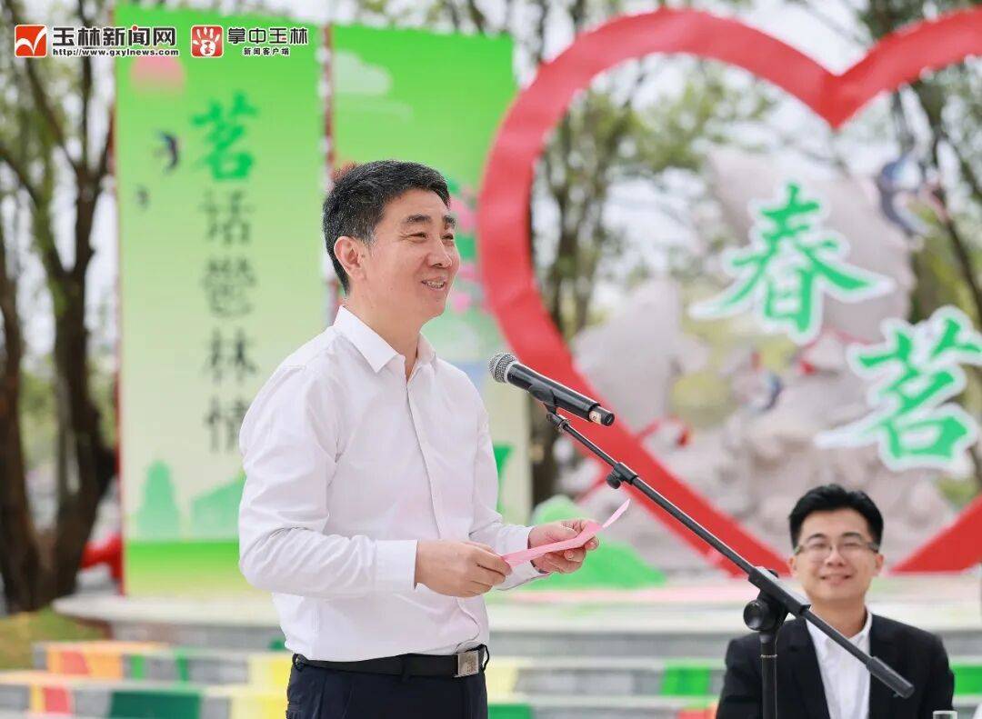 共赴春茗之约,同绘玉林新篇:王琛张惠强同各界代表出席2026春茗盛会_活动_服务_广西