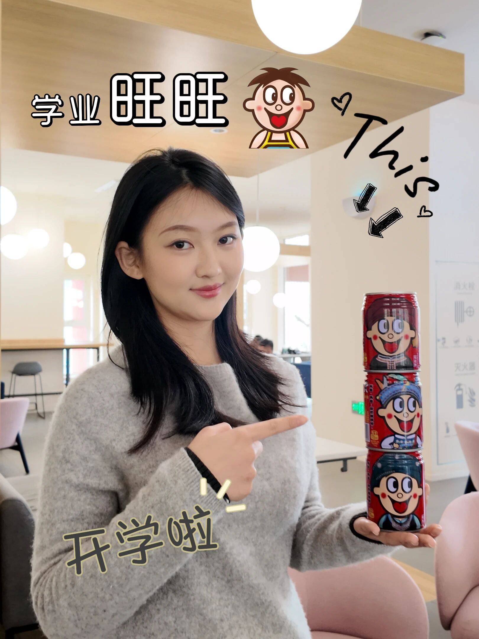 via_甜甜_鸭梨