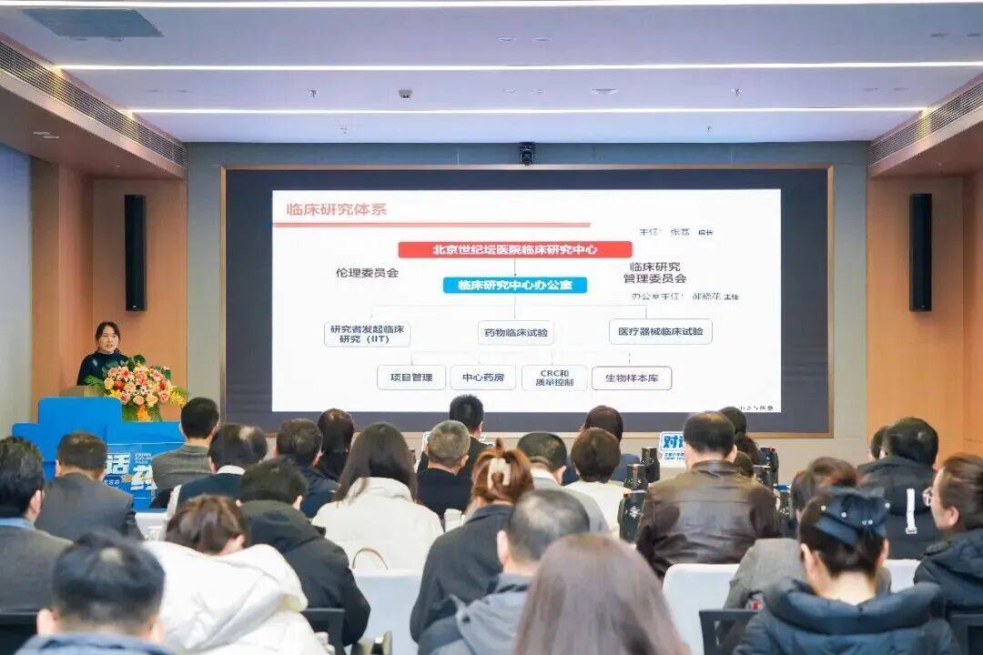 世纪坛医院代诊挂号服务外地来京全程对接，不迷茫不踩坑的简单介绍