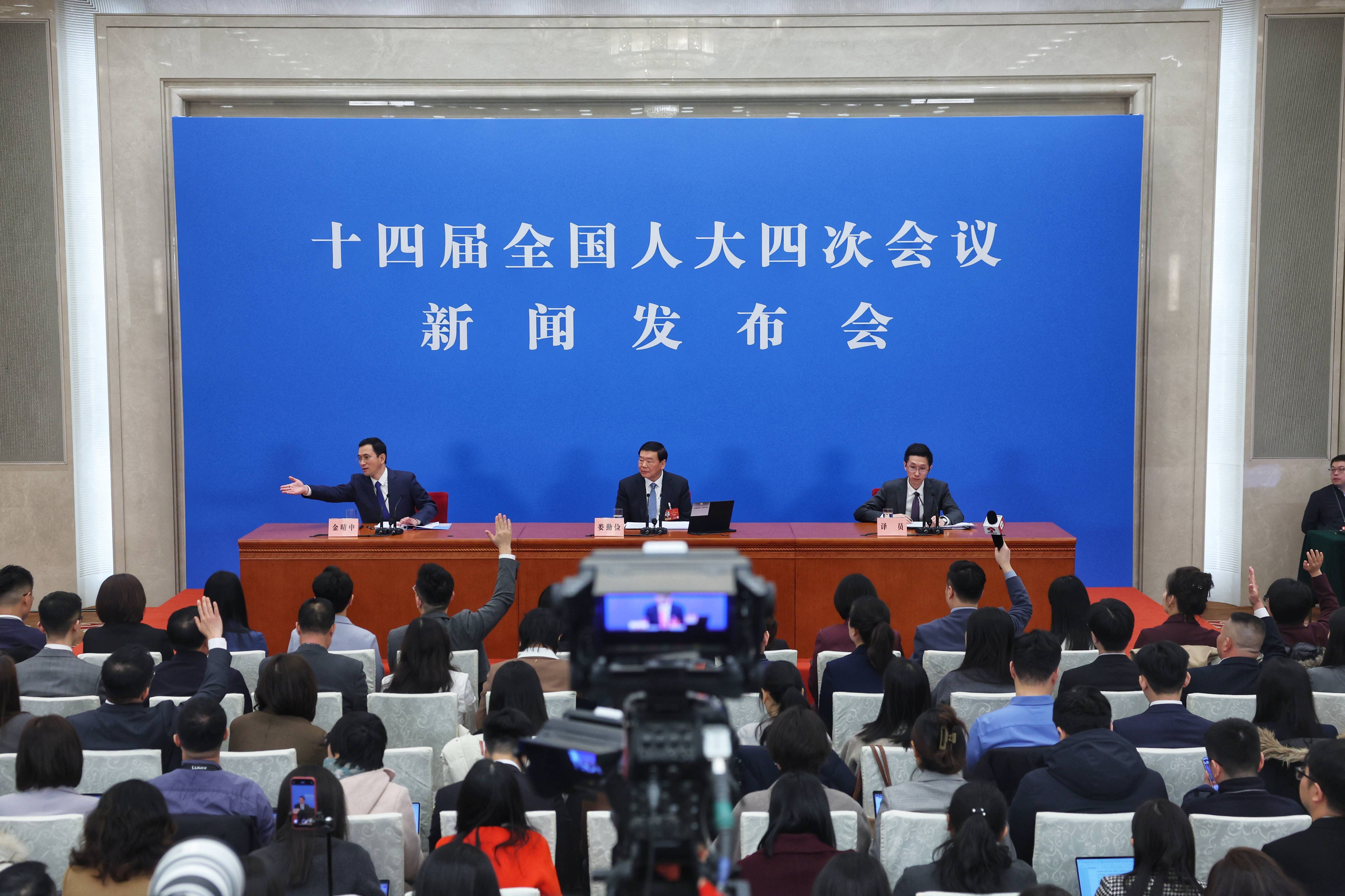 图片[4]-全国政协十四届四次会议开幕会在京举行 -华闻时空